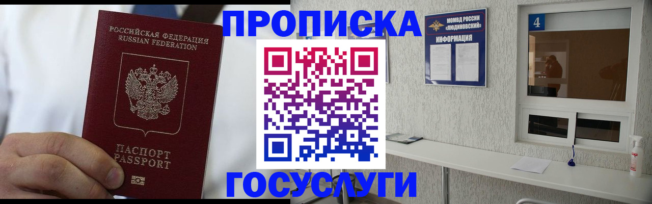 пропишу в квартире в Арске